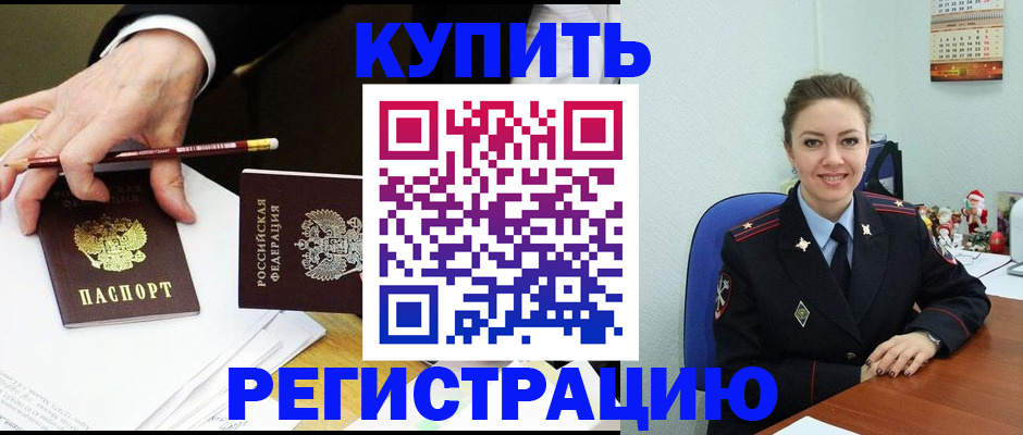 найти адрес прописки в Мурино
