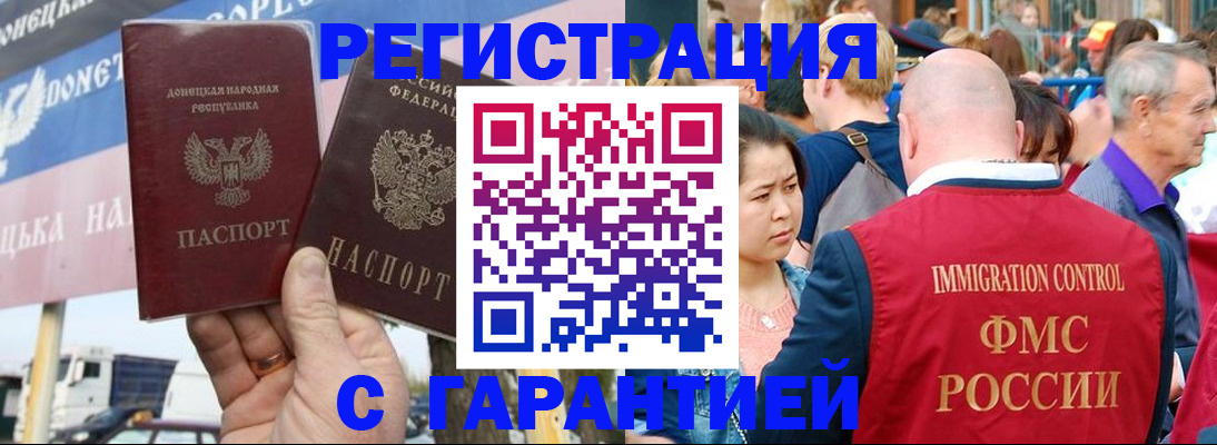 временная регистрация госуслуги в Мурино