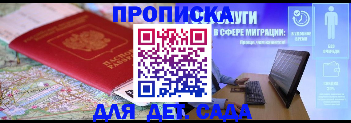 найти адрес прописки в Мурино